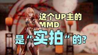 【MMD教程】两分钟带你了解手办级渲染的MMD制作流程