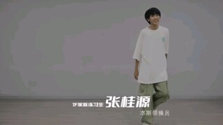今天的hiphop你学废了吗？