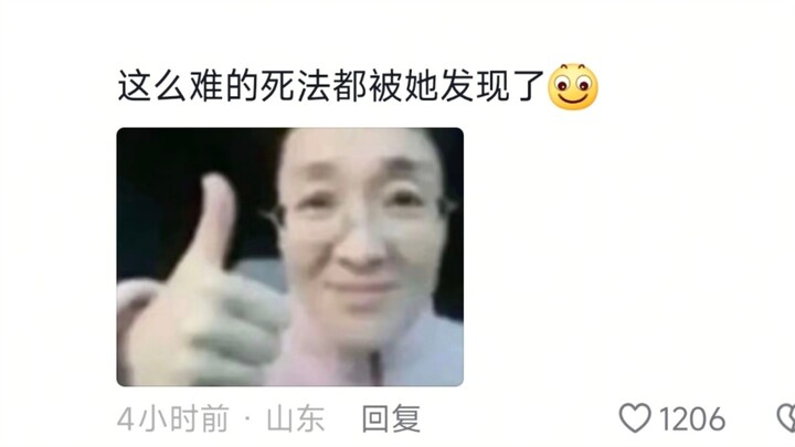 笑死…背包杀人的概率很低但绝不为零，柯南来了都得调监控