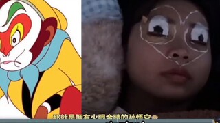 Gadis Jepang menonton "Bahaya! Saat pacarku sedang tidur... Aku melukisnya menjadi Raja Kera?!"