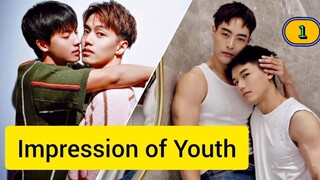 🇹🇼 Impression of Youth EP 1 ENG SUB