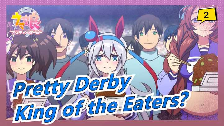 [Pretty Derby] Siapa Raja Tukang Makan? Adegan Memakan_2