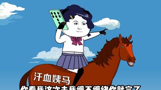 就问你真不真实吧