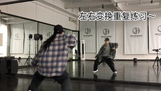 【hiphop】自练习简单律动方位变换 | 伴慢动作 | 基础练习向第二弹