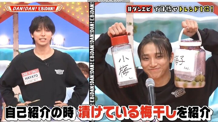 2024-08-22 Takao Umeboshi