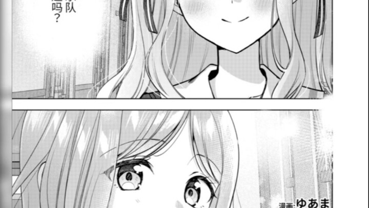 【MyGO官方漫画】官方中译 第二话