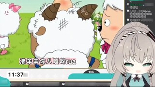 [Rou Slice] Xiaorou cười lớn khi xem video về những con cừu, ma và động vật xinh đẹp