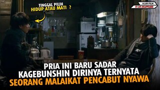 PRIA INI BARU SADAR TERNYATA KAGEBUNSHIN DIRINYA SEORANG MALAIKAT MAUT !!!