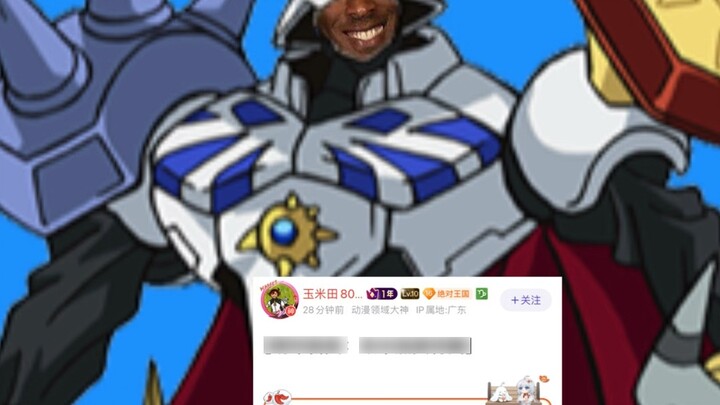 Anak-anak, aku bukan Ultraman