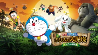 Doraemon the Movie 2014 Dub Jepang Sub Indo - Petualangan Nobita yang Penuh Misteri di Hutan Afrika