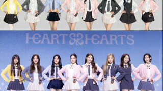 Hearts2Hearts出道曲太难了！！！“谁part穿谁衣服”版！the chase全曲翻跳！（含无刘海初体验