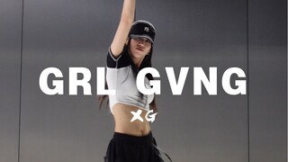 【糖糖翻跳】GRL GVNG—XG早班车上了～我先爱了！