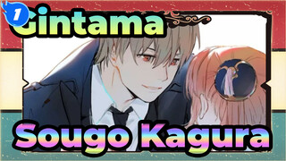 [Gintama/MAD] Sougo&Kagura--- Only I Can Trick That Girl_1
