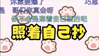 【梨安】怪不得常服这么眼熟，原来是照着自己设计的呀~😄
