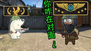 【CSGO】当你的好兄弟排在对面怎么办？当然是狠狠地锤他了