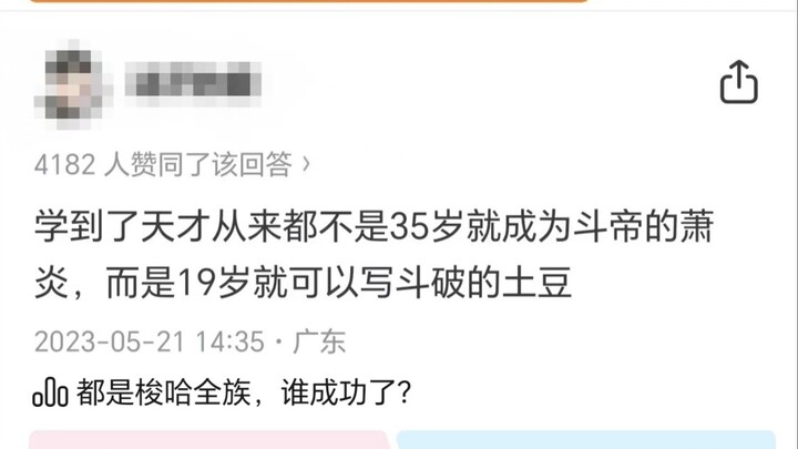 萧玄学到了:梭哈是一种智慧…