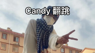 Candy 翻跳