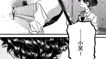 Furumi Comics ตอนที่ 460-461: พี่ฟุรุมิติดเชื้อแล้วใช่ไหม😂