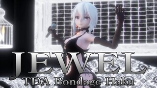 【MMD】JEWEL【TDA Bondage Haku】【搬运】