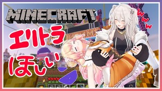 【Minecraft】🍑ねねに…エリトラを…🍑【桃鈴ねね/ホロライブ】