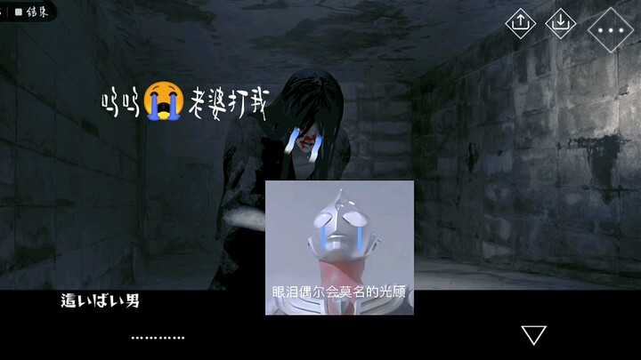 [Textization] Xiao Hei feels wronged, but Xiao Hei doesn’t say anything.