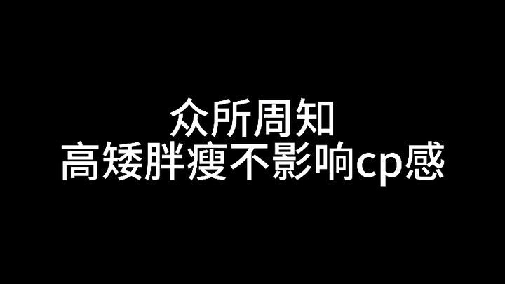 其实可以不那么执着于大厚底…