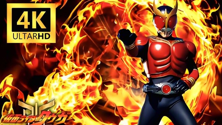 [Chất lượng sưu tập/khôi phục 4K] Bài hát chủ đề "Kamen Rider Kuuga" phiên bản đầy đủ 仮面ライダークウガ!