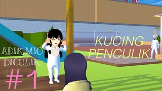 KUCING PENCULIK | ADIK MIO DICULIK EP. 1 | SAKURA SCHOOL SIMULATOR