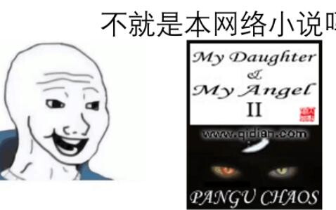 【魔王奶爸】”如果将最高的荣誉赐给生者，那么，要拿什么来向死者表达对他们的敬意和哀悼呢？“