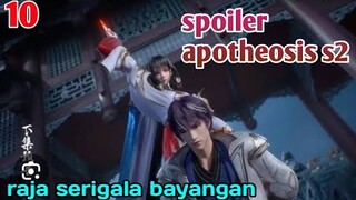 Spoiler Apotheosis S2 Part 10 : Raja Serigala Bayangan