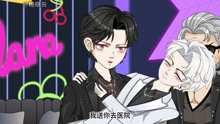 第一集，见到所爱之人，软的像只猫