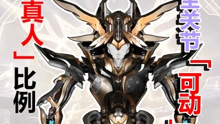 【星穹铁道造物大赛】我造出了神主日，并跟他打了一架
