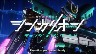 Shinkalion: Change the World - Episode 4 (English Sub)