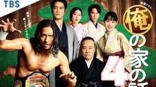 Ore no Ie no Hanashi/The Story of My House (2021) || Episode 4