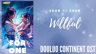 Shan Yi Chun – Willful (Douluo Continent OST)