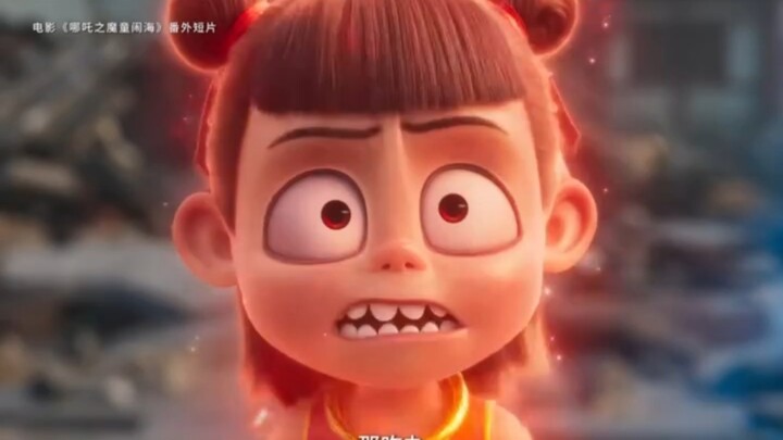 逼疯哪吒 只需要师父的三句话