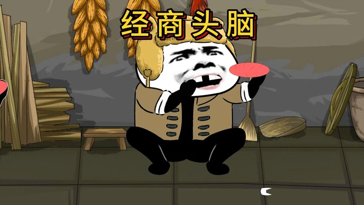 俺和肥在学校收废品卖，实现了零食自由