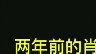 [Saudara Zhan] Dua tahun lalu, di mana kameranya? Dua tahun kemudian, di mana pun Saudara Zhan berad