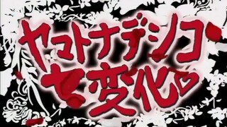 YAMATO NADESHIKO SHICHI HENGE  EPISODE 1 TAGALOG DUB