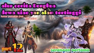 Batle Through The Heavens S21 Part 12 Alam Xuanyin | Serangan Pertama