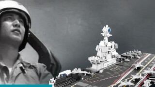 In memory of Wang Wei, 120 hours of challenging the difficult aircraft carrier stop-motion animation