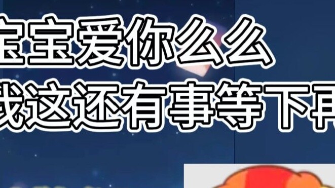 【Shengge】Tabao มาทรมานไอศกรีมในวันครบรอบปีแรกและถูกทรมานสามครั้งติดต่อกัน