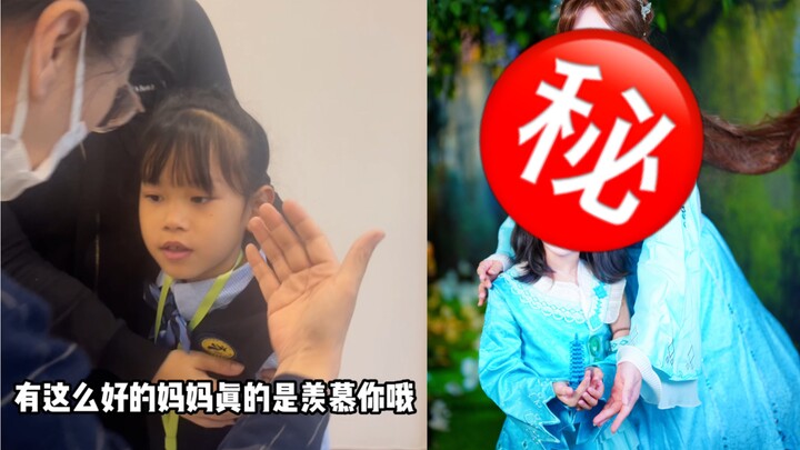 【cos三坑自拍馆】做梦都梦不到的妈妈！这就是我失散多年的母亲！