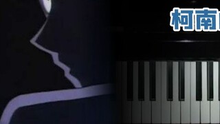 [Play to Play] The most frightening piano teaching in history? 5 minutes to teach you the horror BGM of "Detective Conan"!