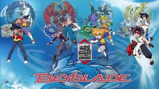 Beybladeลูกข่างกระท้านฟ้าภาค1-2 ตอนที่39พากษ์ไทย