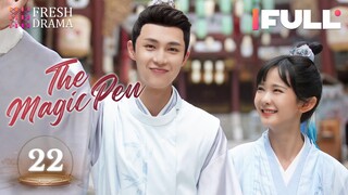 【Multi-sub】The Magic Pen EP22 | Yang Fuyu, Li Mingyuan | Fresh Drama