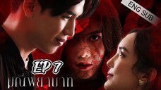 🇹🇭 The Stone Of Affection (2023) Episode 7 | ENG SUB (Manee Phayabat Ep 7)