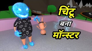 JOKE OF - CHINTU KE KARNAME PART 48 ( चिंटू के कारनामे पार्ट 48 ) - Chintu toons