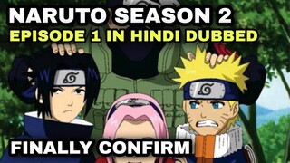 Naruto Season 2 Update on Sony YAY | Naruto Season 2 Episode 1 in Hindi dubbed | Naruto New Episodes