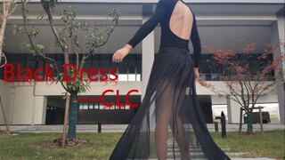 ☆Black Dress☆大一男生超A性感翻跳CLC经典